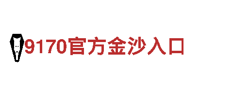 6566体育app-专业人力管理公司